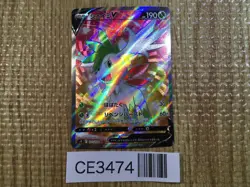 CE3474 Shaymin V SR s9 101/100 Pokemon Card TCG Japan - Image 1