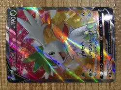 CE3474 Shaymin V SR s9 101/100 Pokemon Card TCG Japan - Image 5