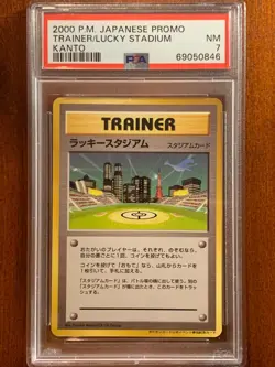 Pokemon - Lucky Stadium Kanto Lugia- 2000 Pokemon Center Promo - Japanese - PSA7 - Image 1
