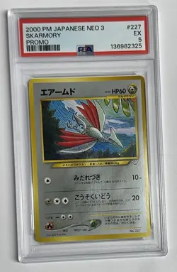 2000 Pokemon Japanese Neo 3 Promo Skarmory #227 PSA EX 5 - Image 1