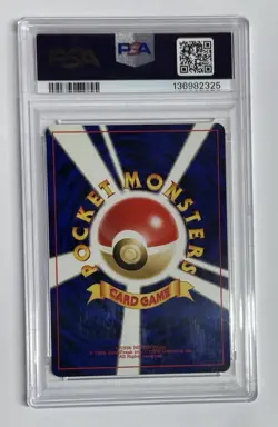2000 Pokemon Japanese Neo 3 Promo Skarmory #227 PSA EX 5 - Image 2