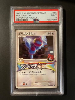 PSA 9 Pokemon Japanese Porygon-Z G 035/DPt-P Advent Arceus Challenge Prize Promo - Image 1