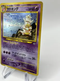 Slowking Holo #199 Pokemon Japanese Neo: Gold, Silver (LP+ w SWIRL!) - US SELLER - Image 3