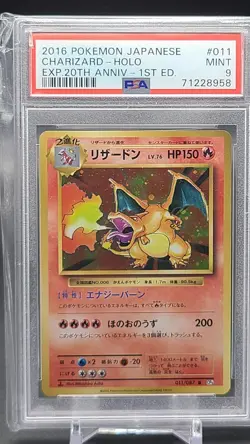 PSA 9 MINT Charizard Holo Japanese cp6 20th Anniversary POKEMON Expansion 2016 - Image 1