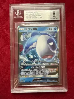 Pokemon TCG JPN Wishiwashi GX #39, Tag Team All-Stars BGS 9 - Image 1