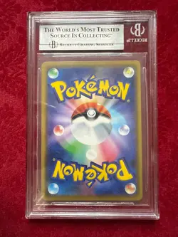 Pokemon TCG JPN Wishiwashi GX #39, Tag Team All-Stars BGS 9 - Image 2