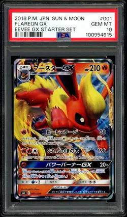 Pokemon PSA 10 Flareon GX Holo 001/038 Starter Deck smI Japanese - Image 3