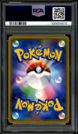 Pokemon PSA 10 Flareon GX Holo 001/038 Starter Deck smI Japanese - Image 4
