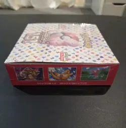 Authentic Pokemon TCG Japanese Pokemon 151 sv2a Booster Box - Factory Sealed - Image 3