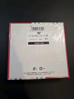Authentic Pokemon TCG Japanese Pokemon 151 sv2a Booster Box - Factory Sealed - Image 5