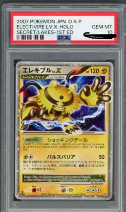 Pokemon PSA 10 2007 Japanese Electivire LV.X D&P 1st Edition Secret Lakes Jpn 1 - Image 1