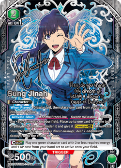 Union Arena SOLO LEVELING - Booster Box - (UE17BT) - Image 4