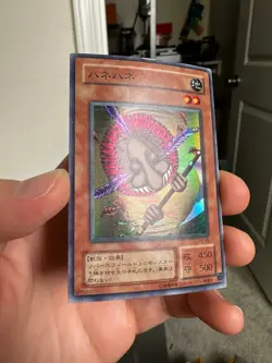 Hane-Hane Super Rare PG-49 Japanese YuGiOh Card - Image 2