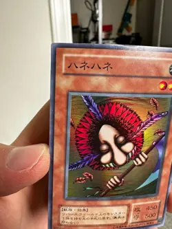 Hane-Hane Super Rare PG-49 Japanese YuGiOh Card - Image 3