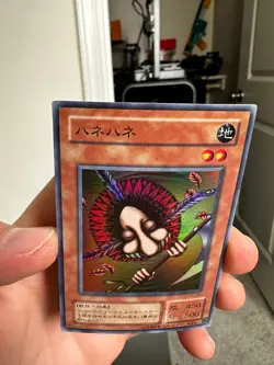 Hane-Hane Super Rare PG-49 Japanese YuGiOh Card - Image 4