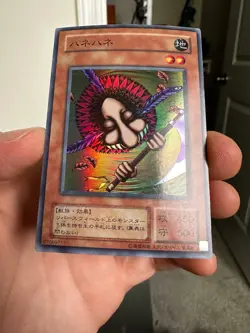 Hane-Hane Super Rare PG-49 Japanese YuGiOh Card - Image 5