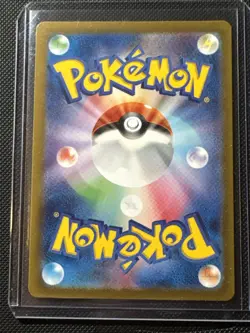 Blastoise ex 186/165 Sv2a: Pokemon Card 151 Holo (Japanese) Sr Full Art - Image 2