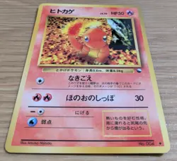 【NM】Charmander Vending Series 1 Glossy Pokemon Card Japanese No.004 From Japan - Image 3