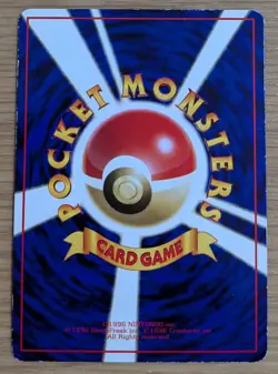 【EXC】Bulbasaur Glossy Vending Series 1 Promo Japanese Pokemon Card From Japan - Image 2