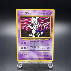 Mewtwo No. 150 Glossy Corocoro Comic Promo Pokemon Card Japanese 1998 - LP - Image 1