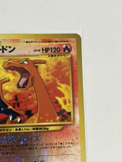 Charizard Japanese Pokemon #006 Holo Neo Premium File 2 Swirl - MP - Image 3