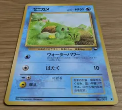 【EXC】Squirtle Pokemon Japanese No.007 Vending Series Vintage Glossy From Japan - Image 3