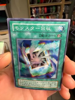 Monster Recovery TB-16 Super Rare Yugioh Japanese - Image 3