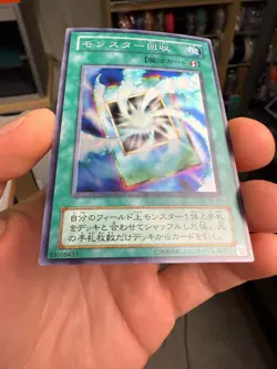 Monster Recovery TB-16 Super Rare Yugioh Japanese - Image 4