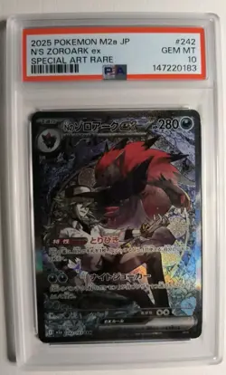 PSA 10 Pokemon Card Japanese 2025 N's Zoroark ex SAR 242/193 M2a MEGA Dream ex - Image 1