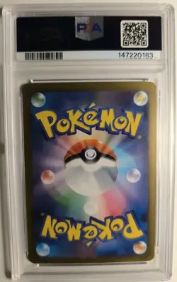 PSA 10 Pokemon Card Japanese 2025 N's Zoroark ex SAR 242/193 M2a MEGA Dream ex - Image 2