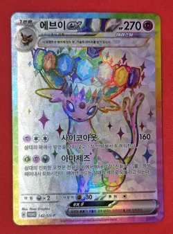 Espeon ex PROMO 142/SV-P Korean exclusive Pokemon RARE S&V Full Art Card - Image 4