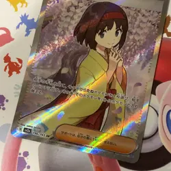 Erica's Invitation POKEMON SV2a 196/ 165 Trading cards Pokemon Card 151 Trai... - Image 2