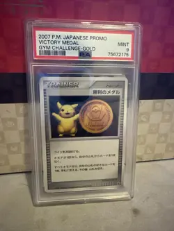 POKEMON PSA 9 MINT 2007 PIKACHU VICTORY MEDAL GOLD JAPANESE PROMO CARD - Image 1