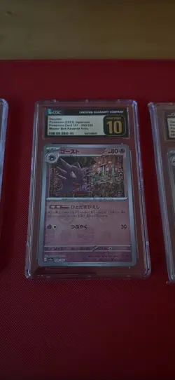 Pokemon Master Ball Set Japanese 151 Reverse Holo Gastly Haunter Gengar CGC 10 - Image 3