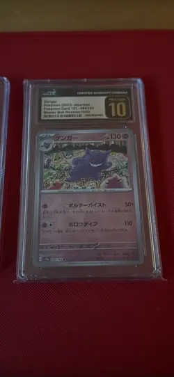 Pokemon Master Ball Set Japanese 151 Reverse Holo Gastly Haunter Gengar CGC 10 - Image 4