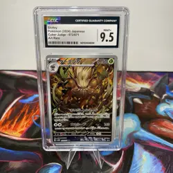 Shiftry Cyber Judge JP CGC Grade Mint+ 9.5 Pokemon Card 072/071 - Image 1