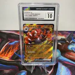 Incineroar EX JP CGC Graded Gem Mint 10 Pokemon Card 022/071 - Image 1