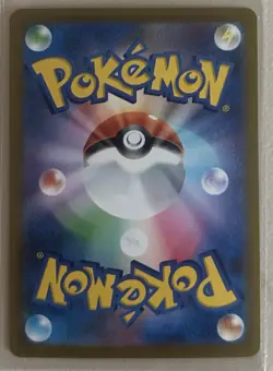 Japanese Mega Hawlucha EX 239/193 Special Art Rare Pokemon Card NM+ CLEAN! - Image 2
