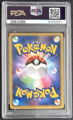 2007 Pokemon JPN 10th Movie Commemorative Promo Card Seven Nights Jirachi PSA 9 - Image 2