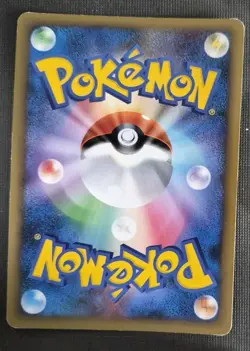 Pokemon Card Japanese Victory Medal Promo 031/L-P Pikachu shield HP - Image 2