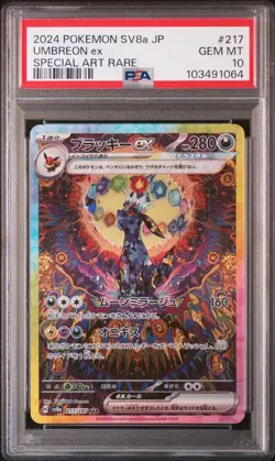 PSA 10 Umbreon ex SAR 217/187 Terastal Festival sv8a 2024 Pokemon Card - Image 1