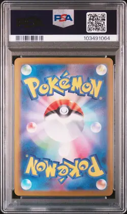 PSA 10 Umbreon ex SAR 217/187 Terastal Festival sv8a 2024 Pokemon Card - Image 2