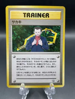 Giovanni Trainer Holo Rare Japanese Gym Challenge Pokemon Card LP - Image 1