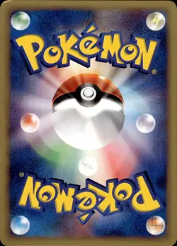Misty's Corsola 004 Theater Limited VS Pack Japanese Pokemon Card B62 - Image 2