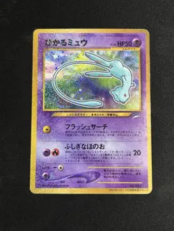 Pokemon TCG Shining Mew Corocoro Promo Holo Japanese Card 151 Basic Psychic - Image 1