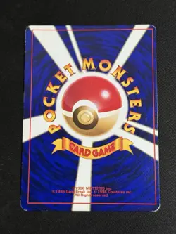 Pokemon TCG Shining Mew Corocoro Promo Holo Japanese Card 151 Basic Psychic - Image 2