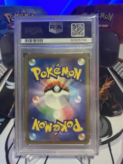2023 Japanese sv2a Pokemon Card 151 Blastoise ex SAR 202/165 - PSA 10 Gem Mint - Image 2