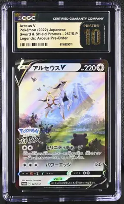 Arceus V Pokemon Japanese Sword & Shield 267/S-P Legends CGC PRISTINE 10 Graded - Image 1