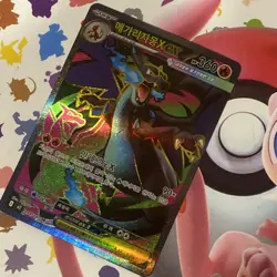 Pokemon TCG Mega Charizard Ex 094/080 SR Korean Inferno X M2 - Image 1