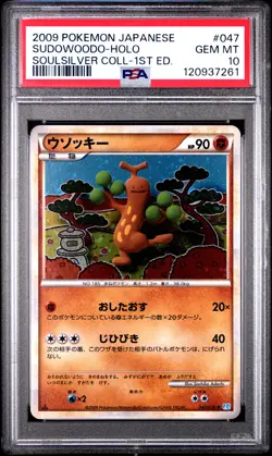 2009 POKEMON JPN SOULSILVER COLL 1ST ED #047 SUDOWOODO-HOLO PSA 10 - Image 1